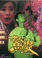 福利一区二区在线观看