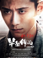 亚洲女优在线视频
