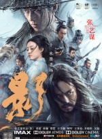 国产精品 影音先锋