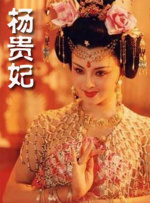 个税计税