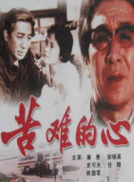 中文字幕免费视频精品一