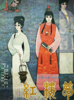 国产精品一区二区午夜嘿嘿嘿小说