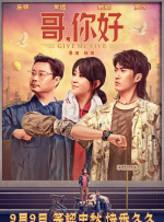妻子的杀手锏