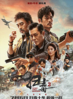 视频一区二区三区在线观看