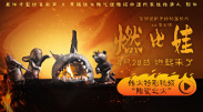 亚洲成人福利在线观看