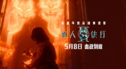 久草在线视频中文