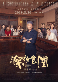 男女高h
