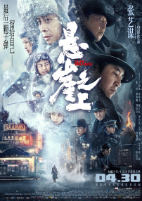 日韩精品视频在线观看