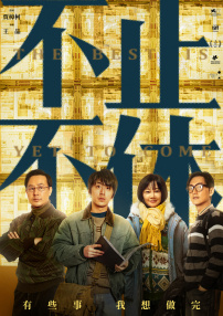 日韩在线观看免费完整版视频
