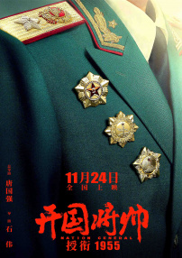 女人之子