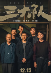《荡女淫春》在线播放