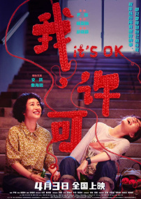 老板秘书的诱惑