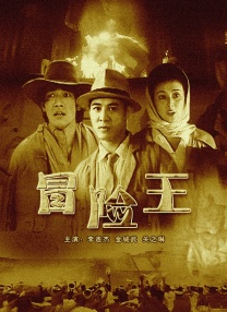 别墅里的秘密游戏