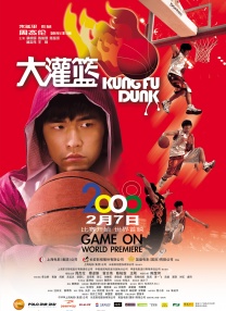2019天天操夜夜操