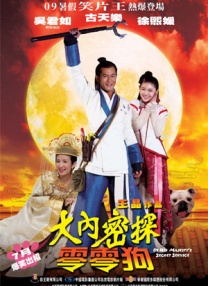 天堂色在线