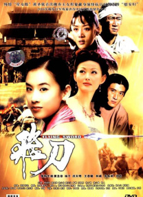 久久国产高清