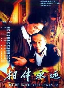激情五月婷婷在线