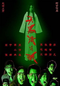 国产欧美日韩另类