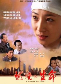 御手洗家动漫在线免费观看