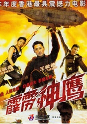 杰克奥特曼普通话版免费观看