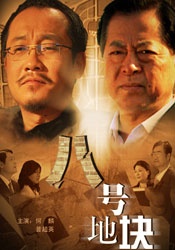 美女被啪到深处
