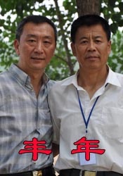 欧美激情视频网站