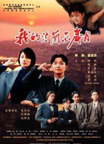 99热黄色