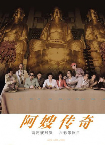 国产精品国产三级在线专区