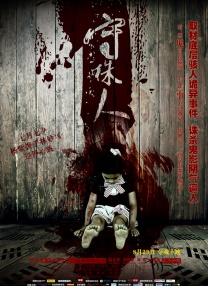 欧美人成一本免费观看视频