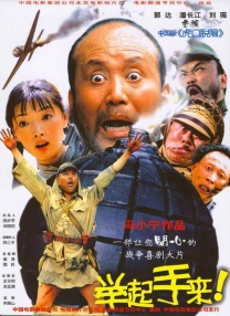 偶像性丑闻2
