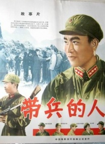 野蛮行为