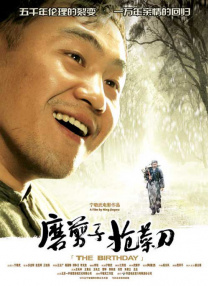 夜夜操天天干