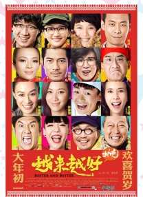 性欧美激情在线观看