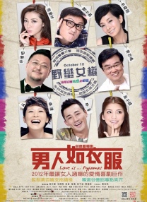 精品久草