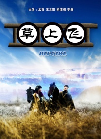 芒果tv免费版在线观看