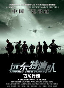 五十路息与子中文字幕