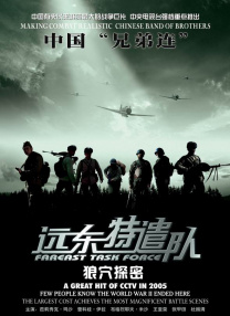 日本二区在线观看