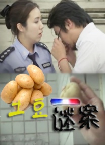 久草干