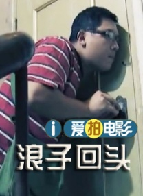 波多野结一