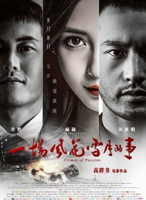 中国av不卡