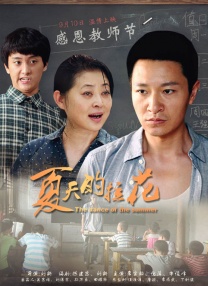 无毛视频