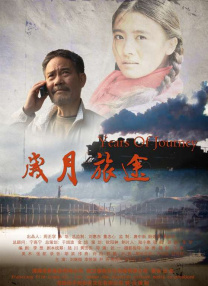 恋舞