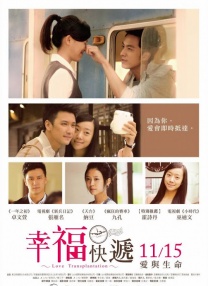 婷婷六月激情在线综合激情