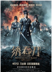 游丝燕尾鳟鱼