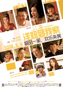 一区二区高清在线