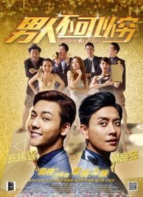 情事2019