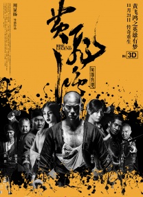 国内精品久久久久影院亚洲