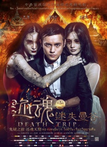 激情综合五月天