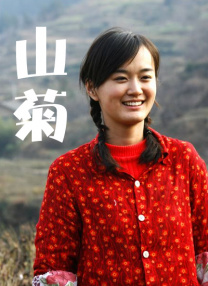 好弟弟2