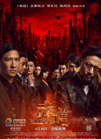 欧美亚洲另类在线观看